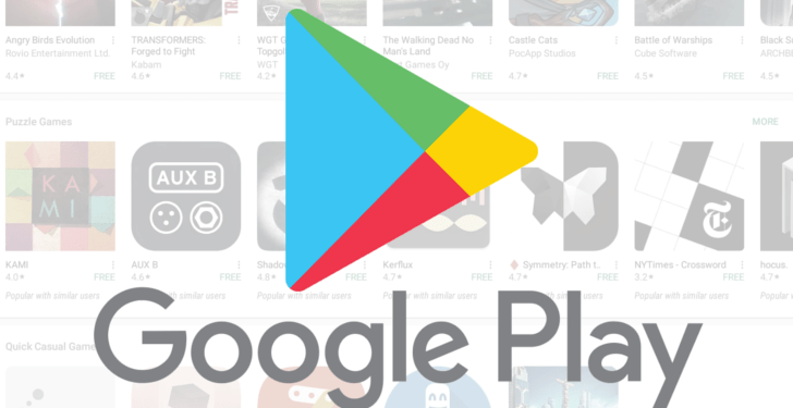 google play store un yeni bir surumu indirilecek ve yuklenecek 2021 umutium